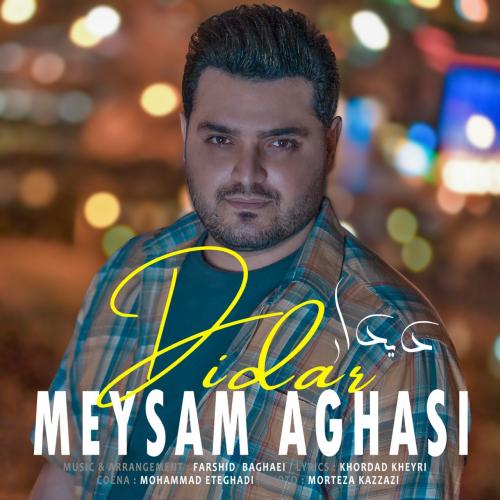 دانلود آهنگ دیدار